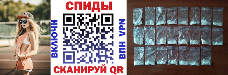 Купить закладки  Мичуринск  АМФ VHQ 