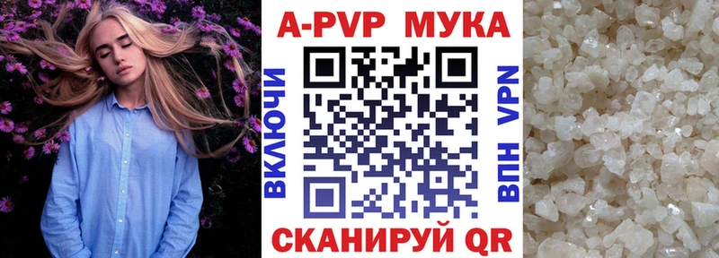 A PVP крисы CK  Купить  Мичуринск 