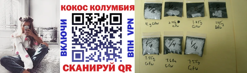 COCAIN FishScale  Купить где  Мичуринск 