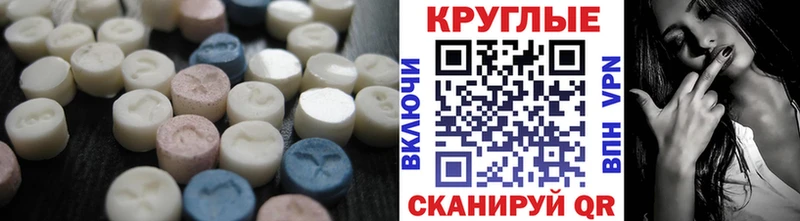 ЭКСТАЗИ Дубай  Купить где  Мичуринск 