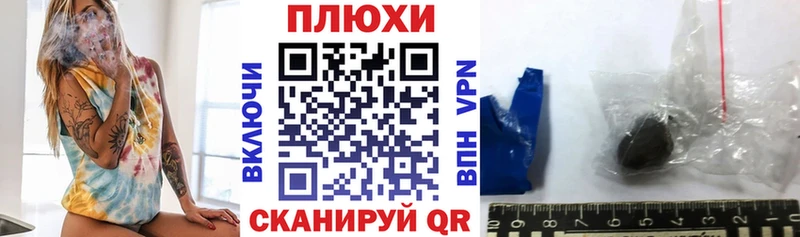 Гашиш ice o lator  Купить закладки  Мичуринск 