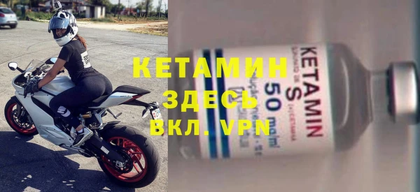 амфетамин Богданович