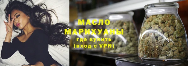 дистиллят марихуана Богородицк