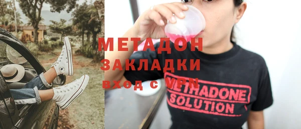 дистиллят марихуана Богородицк