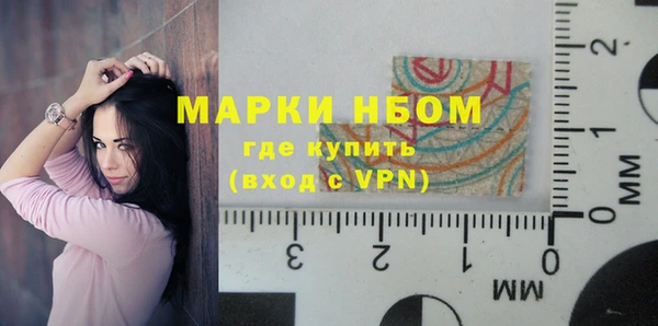 амфетамин Богданович