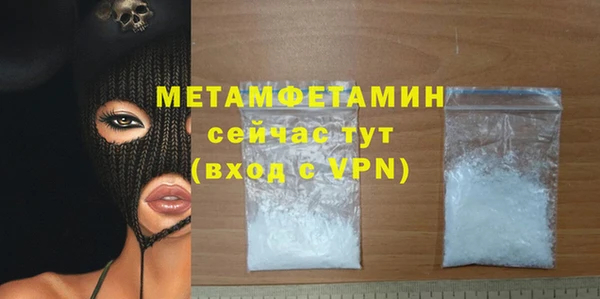 2c-b Богородск