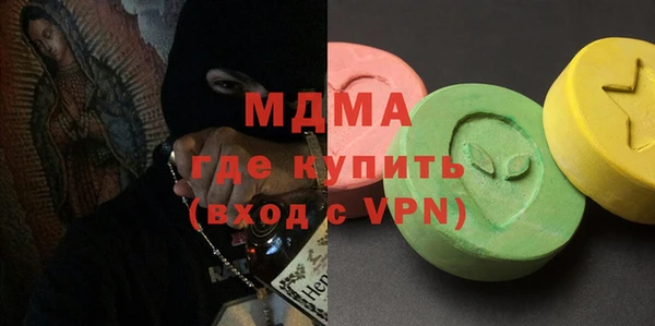 амфетамин Богданович