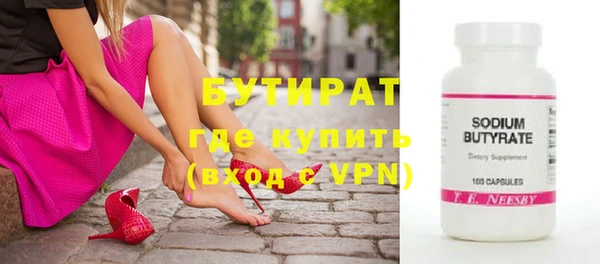 амфетамин Богданович