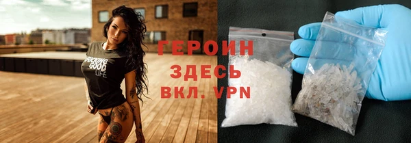 мескалин Белоозёрский