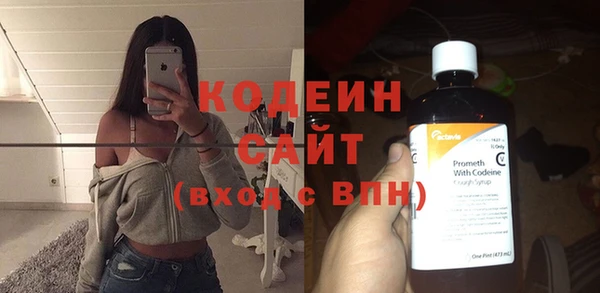 2c-b Богородск