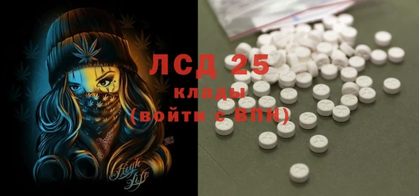 дистиллят марихуана Богородицк