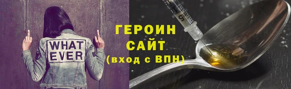 дистиллят марихуана Богородицк