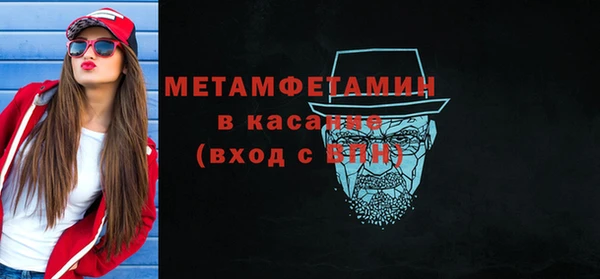 амфетамин Богданович