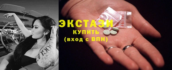 2c-b Богородск