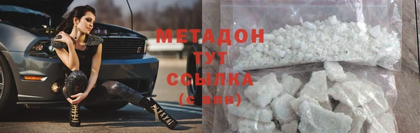 дистиллят марихуана Богородицк