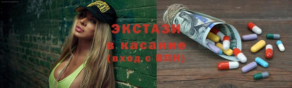 дистиллят марихуана Богородицк