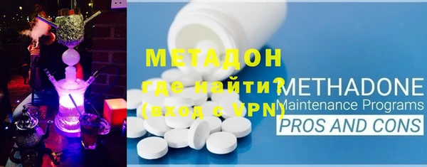 дистиллят марихуана Богородицк