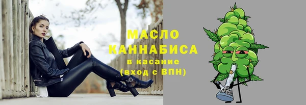 2c-b Богородск