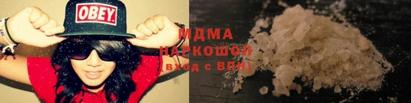 дистиллят марихуана Богородицк