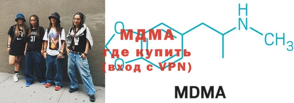 2c-b Богородск