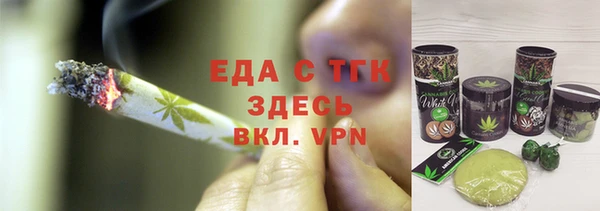 дистиллят марихуана Богородицк