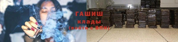 дистиллят марихуана Богородицк