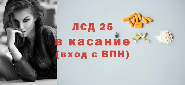 2c-b Богородск