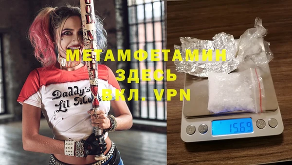 амфетамин Богданович