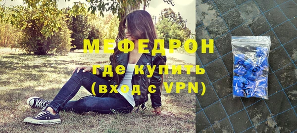 амфетамин Богданович