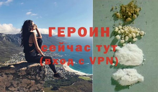 амфетамин Богданович