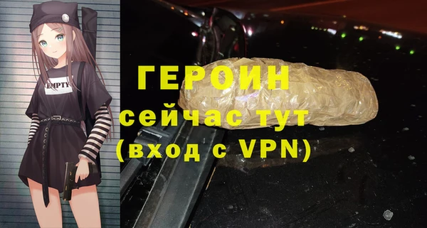 амфетамин Богданович