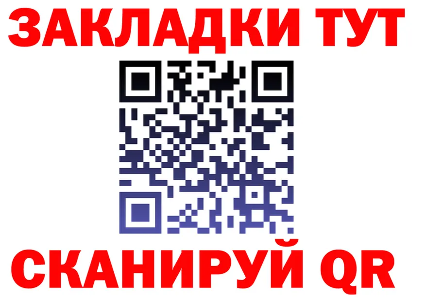 ТГК жижа зеркало мориарти KRAKEN Мичуринск