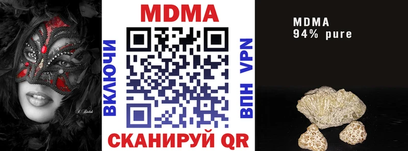 Купить закладки  Мичуринск  МДМА кристаллы 