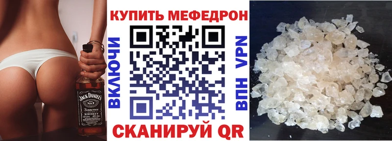 Купить закладки  Мичуринск  Меф VHQ 