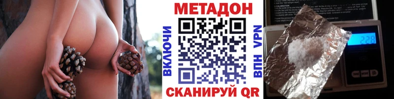 Метадон мёд  Купить  Мичуринск 