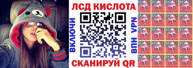 Наркотические марки 1,8мг Купить Мичуринск