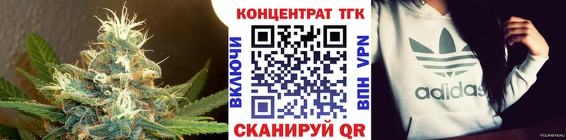 Дистиллят ТГК вейп  Купить где  Мичуринск 